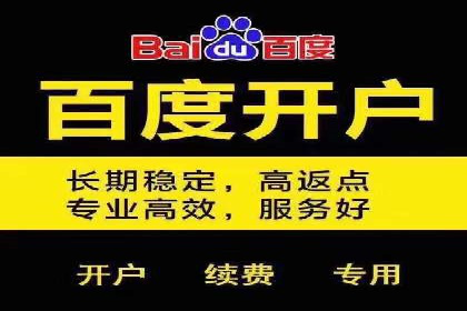 SEM竞价员日常操作流程及效果案例分析